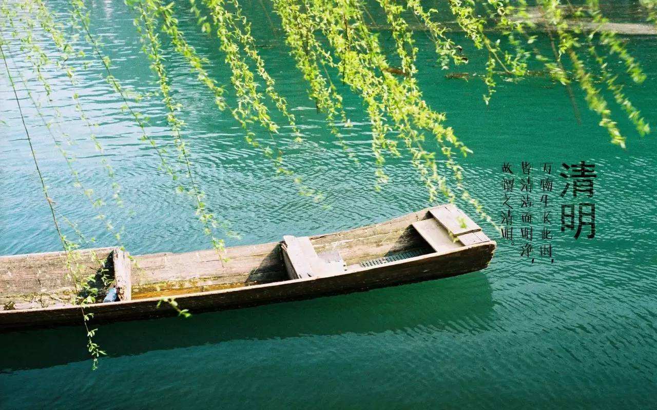 d88尊龙游戏大厅绿化公司清明放假通知