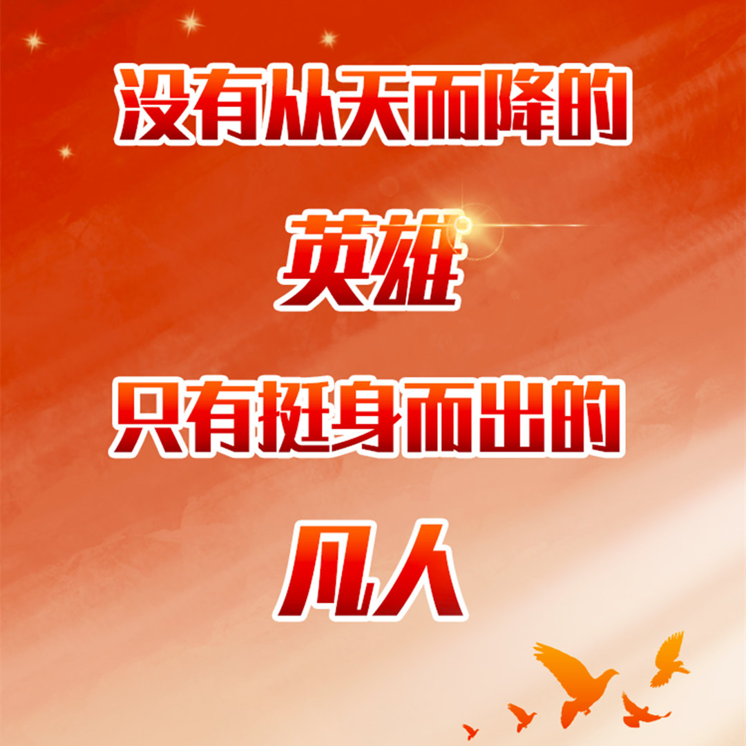 d88尊龙游戏大厅绿化公司：中国医师节