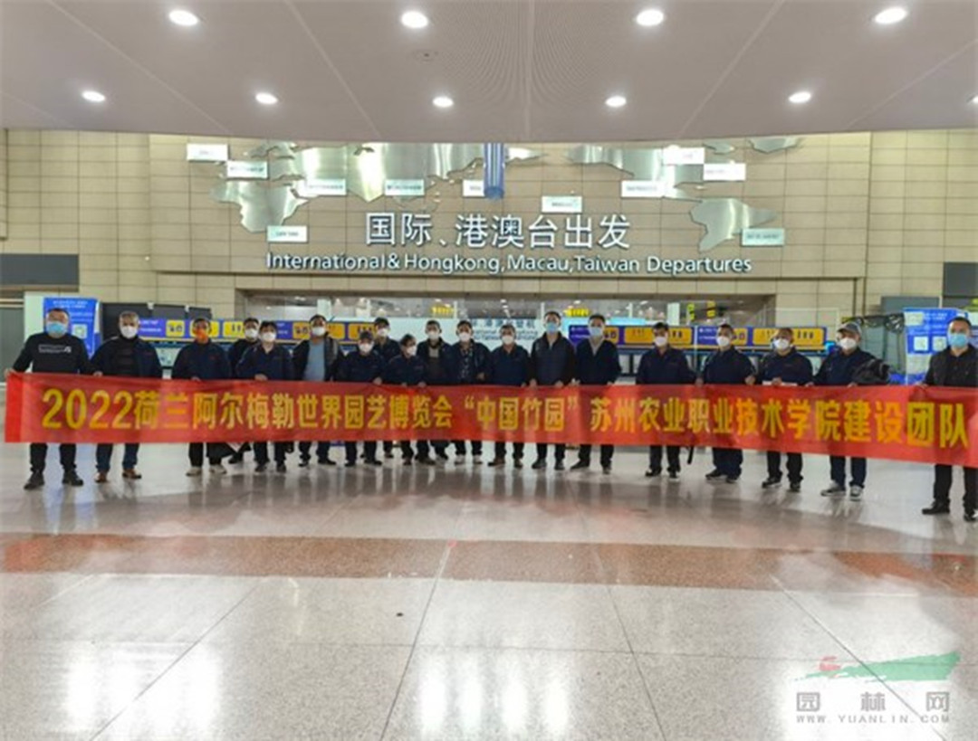 以“绿色生长都会”为主题，苏州园林施工团队在荷兰世园会开建中国竹园